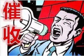 北戴河讨债公司