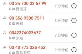 北戴河要债公司