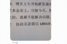 北戴河专业要账公司